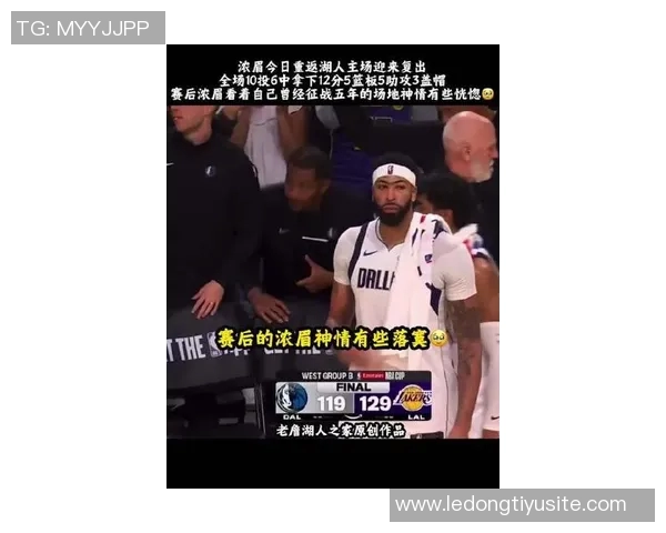 浓眉40分15篮板如同小孩对抗文班迅速进化令全联盟感到绝望 浓眉40分15篮板如同小孩对抗文班迅速进化令全联盟感到绝望