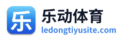 乐动体育 Logo